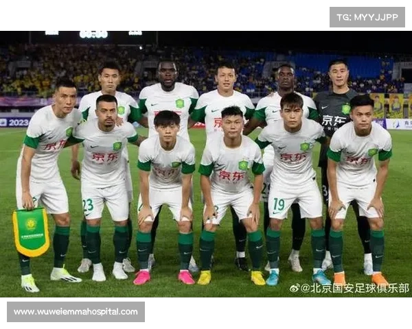 中国足协解除北京国安转会禁令 解决国际纠纷欠款问题