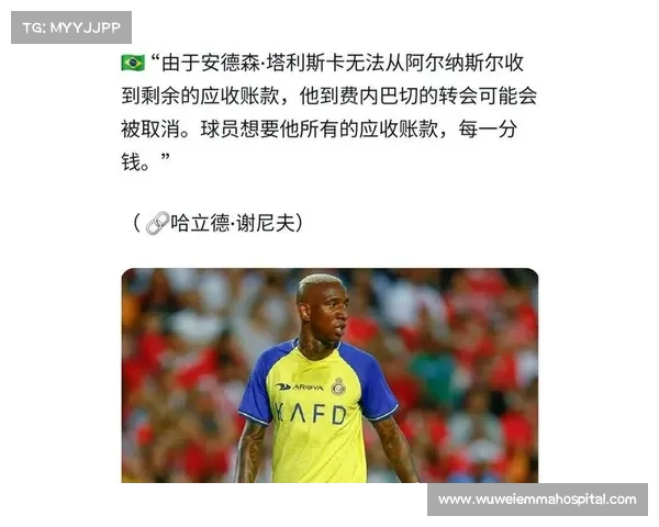 欧冠附加赛穆里尼奥怒摔水瓶 费内巴切进攻无力暴露顽疾