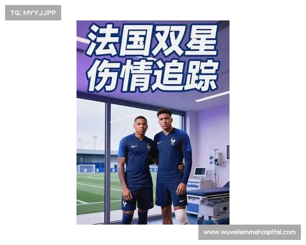 姆巴佩科纳特因身体不适缺席法国队合练 或影响接下来比赛阵容