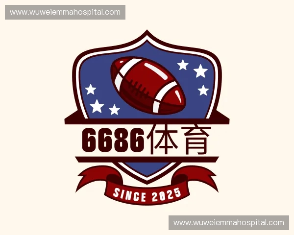 解读6686体育官方